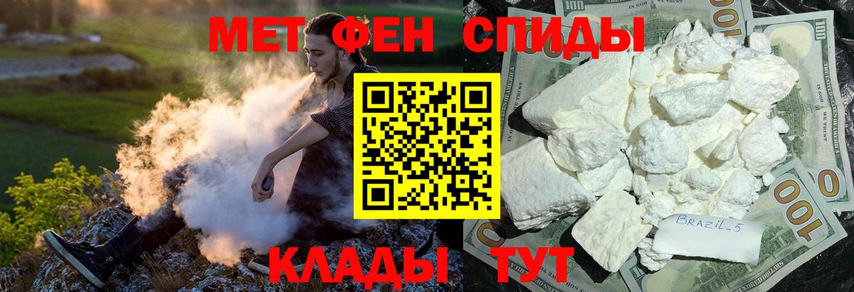 АМФЕТАМИН 98%  АМФ  OMG маркетплейс  Вход с VPN  АМФЕТАМИН  Краснознаменск 