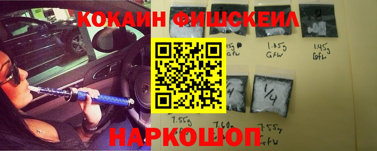 Краснознаменск  Cocaine Боливия  Вход с VPN  Кокаин Боливия 