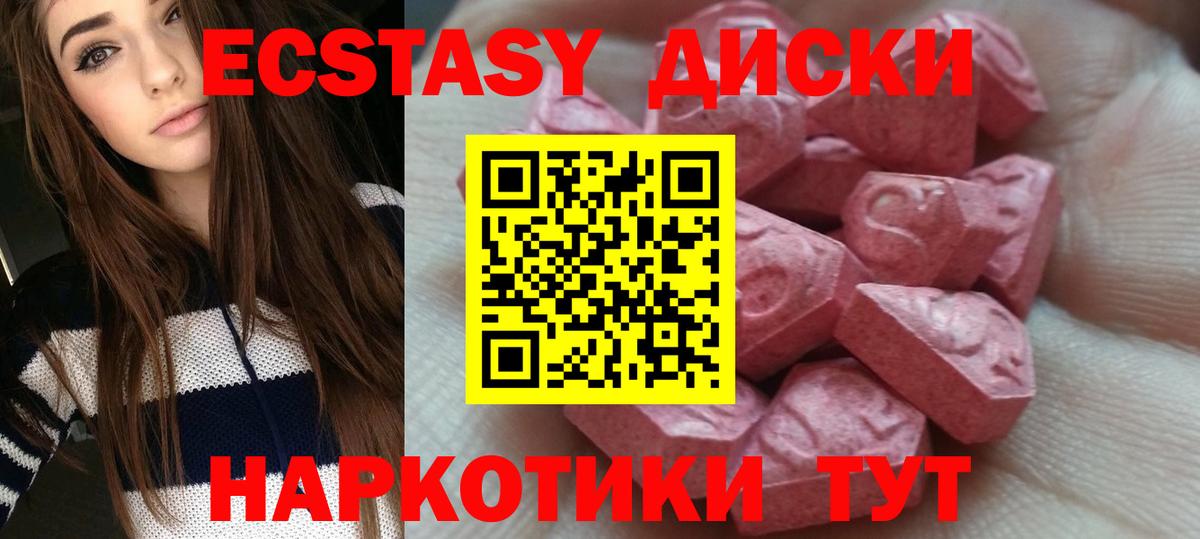 АМФЕТАМИН Краснознаменск