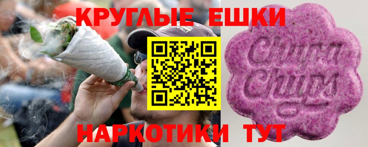 Экстази Philipp Plein  Вход с VPN  Краснознаменск  наркотики  сайты даркнета состав  ЭКСТАЗИ  ЭКСТАЗИ XTC 