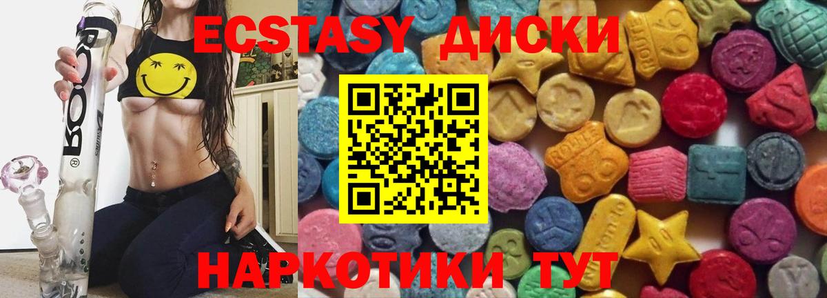 МДМА  Гашиш  Вход с VPN  Каннабис  ГАШИШ  Краснознаменск  Меф  
