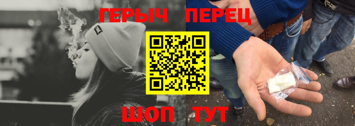 Героин афганец Краснознаменск