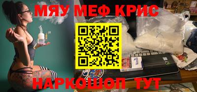 амфетамин Камышлов