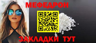 амфетамин Камышлов