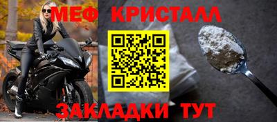 мефедрон Канаш