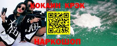 марихуана Кандалакша