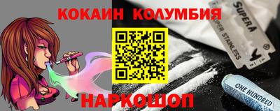 амфетамин Камышлов