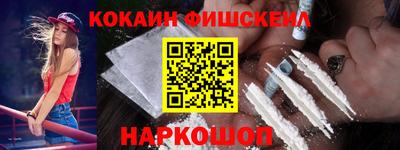 мефедрон Канаш