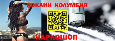 амфетамин Камышлов