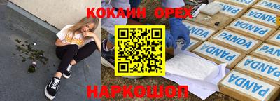 марихуана Кандалакша