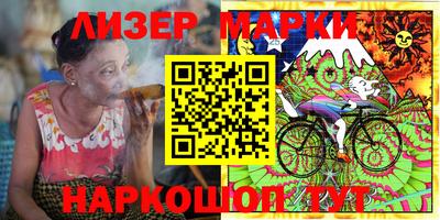 марихуана Кандалакша