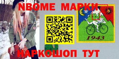 мефедрон Канаш