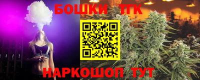 марихуана Кандалакша