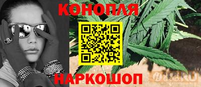 марихуана Кандалакша
