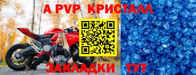 мефедрон Канаш