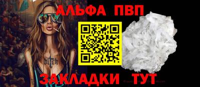 амфетамин Камышлов