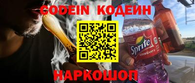 мефедрон Канаш