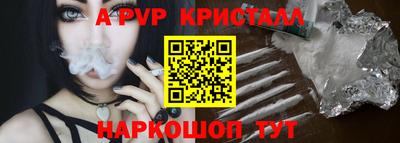 амфетамин Камышлов