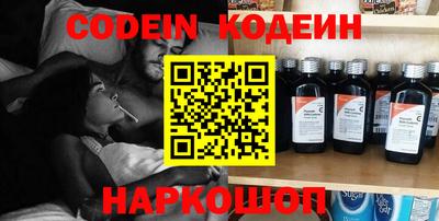 мефедрон Канаш