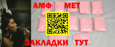 мефедрон Канаш