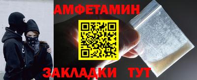 амфетамин Камышлов