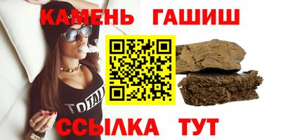 марихуана Кандалакша