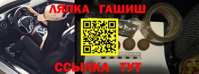 марихуана Кандалакша