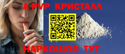 мефедрон Канаш