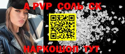 мефедрон Канаш