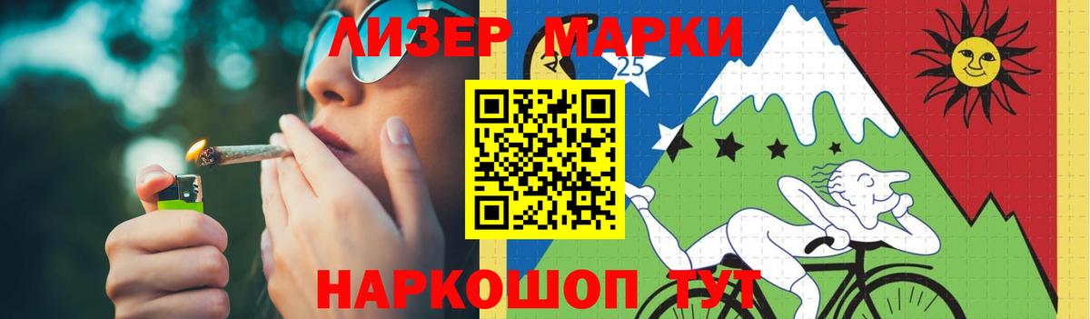 LSD-25 экстази ecstasy  Лсд 25 экстази кислота  Вход с VPN  Краснознаменск 