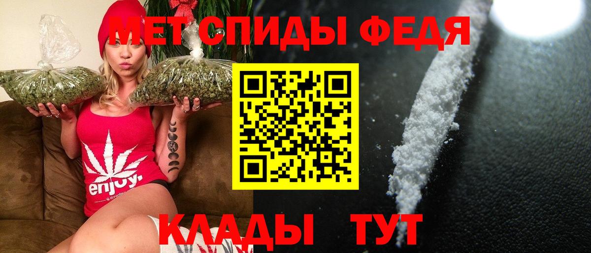 Метамфетамин витя  Метамфетамин витя  Краснознаменск  Вход с VPN 