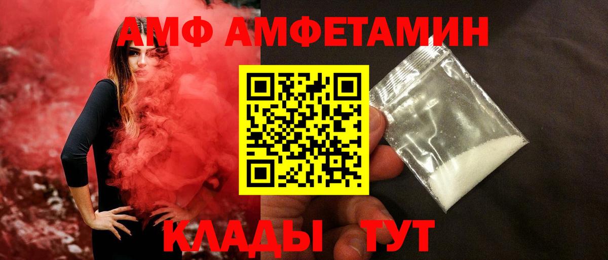 Первитин витя Краснознаменск
