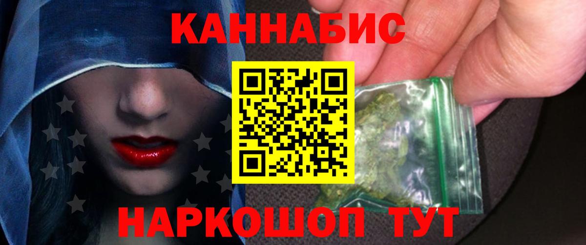 Каннабис MAZAR  Бошки Шишки Amnesia  Марихуана конопля  Вход с VPN  Краснознаменск 